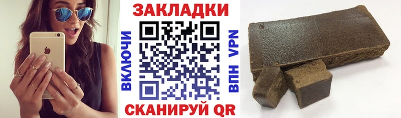 Цена Уссурийск Канабис A PVP Вейп ТГК АМФ Меф ГАШИШ