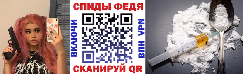 АМФЕТАМИН VHQ Уссурийск