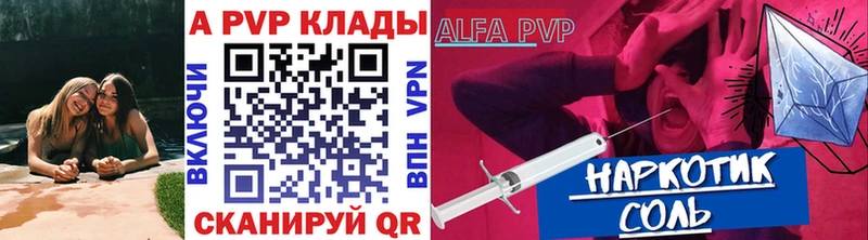 APVP VHQ Уссурийск