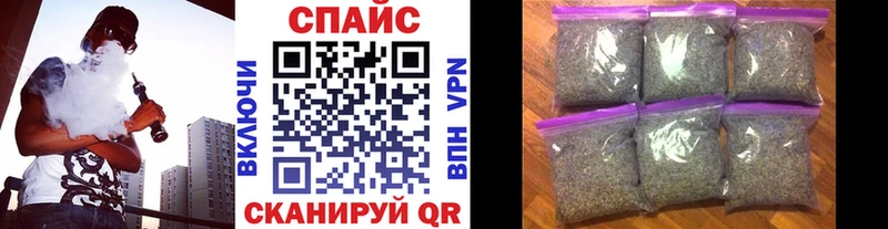 Бутират буратино  Уссурийск 