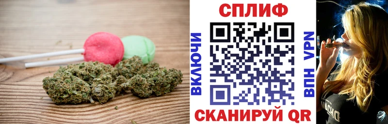 Еда ТГК конопля  Уссурийск 