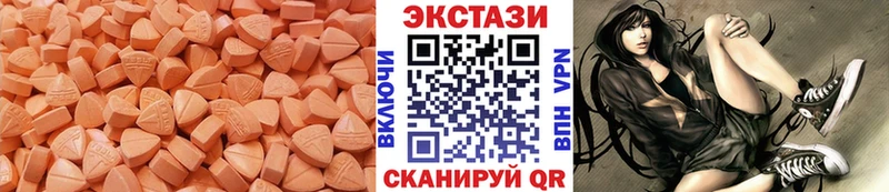 Ecstasy mix  Уссурийск 