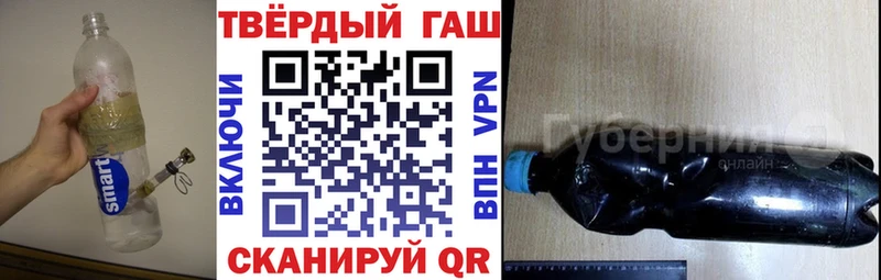ГАШ Ice-O-Lator  маркетплейс как зайти  Уссурийск  мега онион 