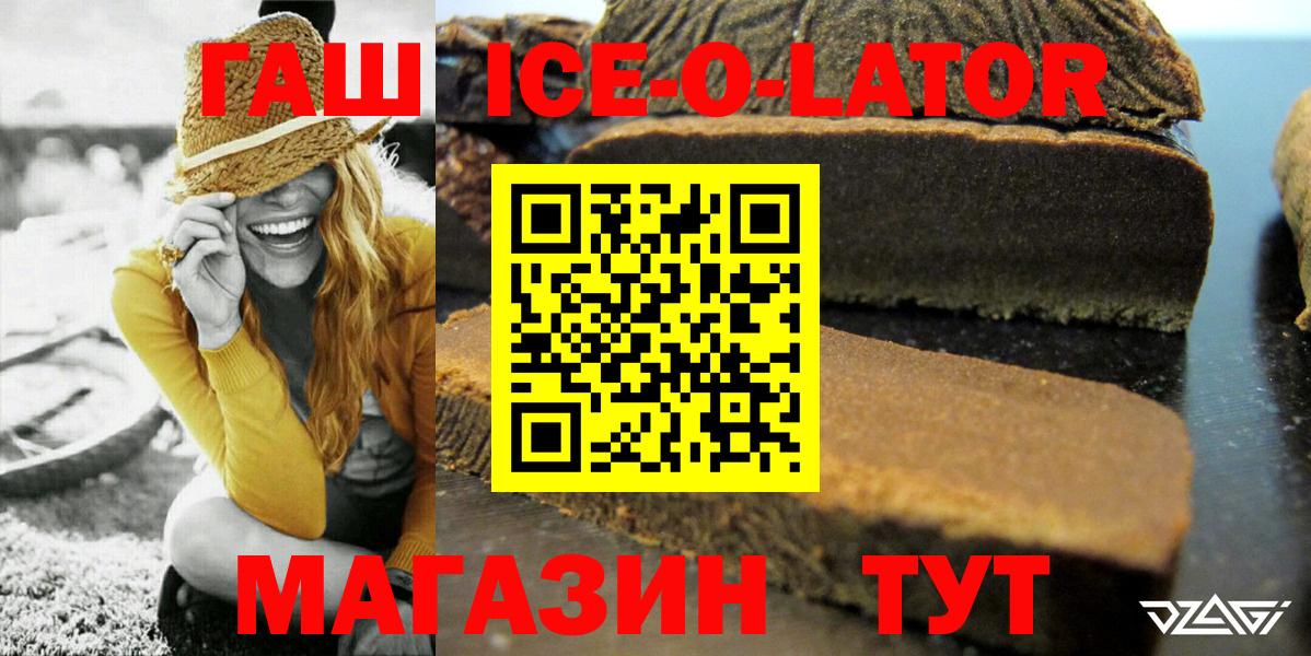 ГАШИШ 40% ТГК Уссурийск