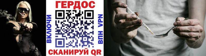 где продают МЕГА tor ГЕРОИН гречка Уссурийск