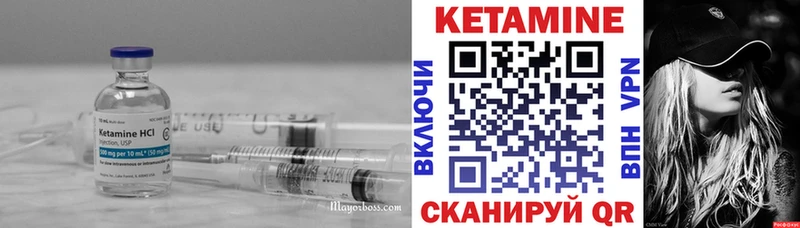 хочу наркоту  Уссурийск  KRAKEN сайт  КЕТАМИН ketamine 