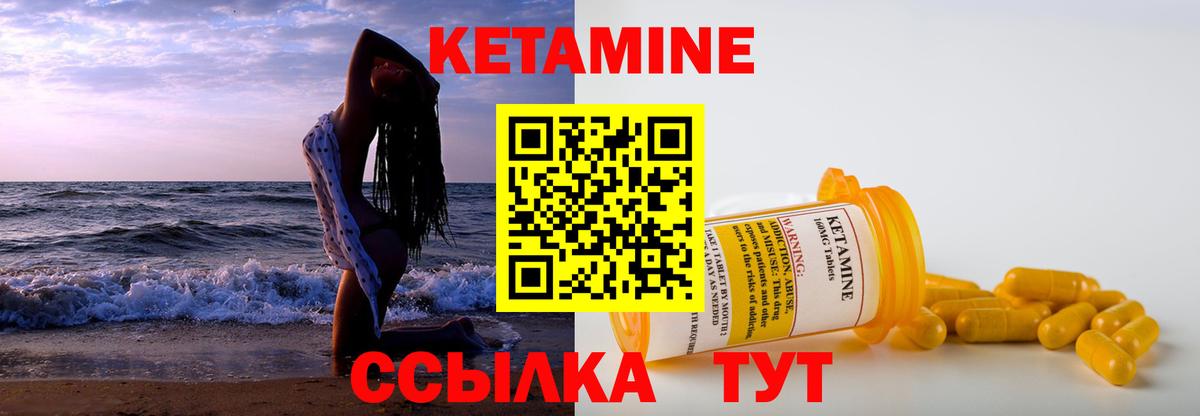Уссурийск  shop как зайти  Вход с VPN  Кетамин ketamine 