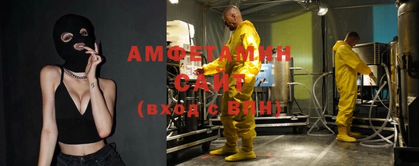героин Куйбышев