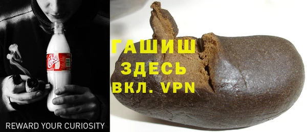 героин Куйбышев