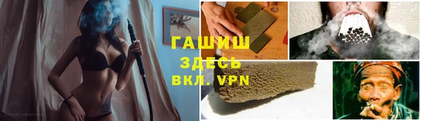 героин Куйбышев