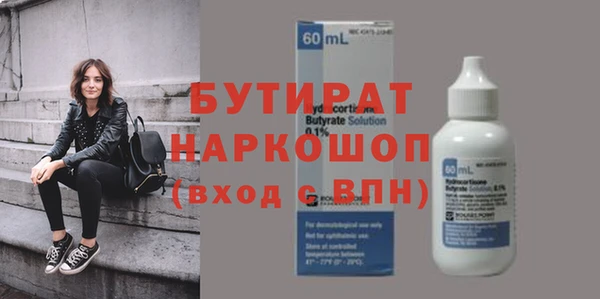 героин Куйбышев