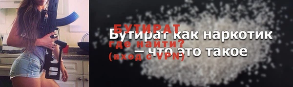 дурь Кулебаки