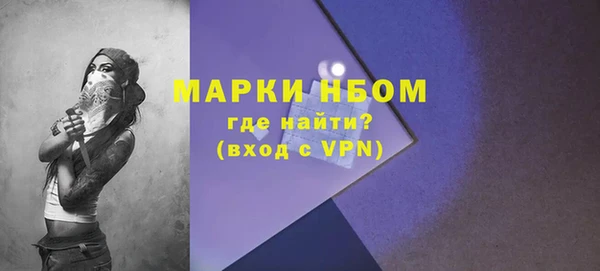 героин Куйбышев
