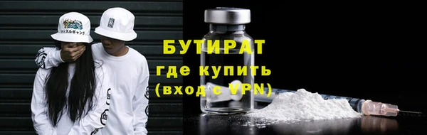 героин Куйбышев