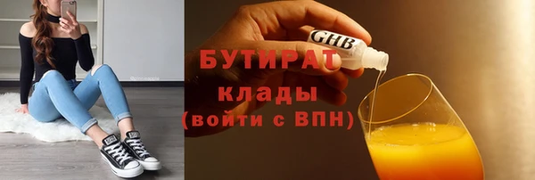 героин Куйбышев