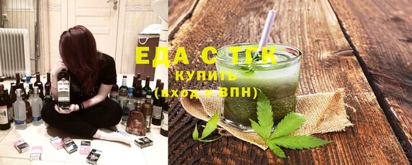 героин Куйбышев