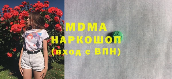 МДМА Белоозёрский