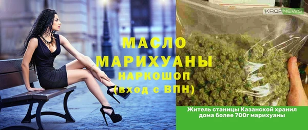 героин Куйбышев