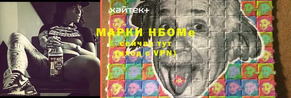 героин Куйбышев