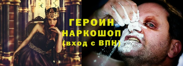 героин Куйбышев