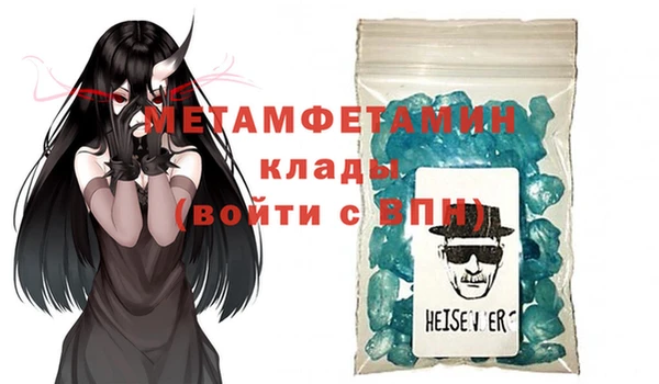 героин Куйбышев