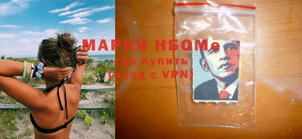эйфоретик Красноперекопск