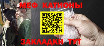 соль ск Донской