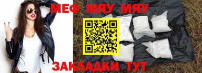 соль ск Донской
