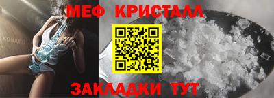 соль ск Донской