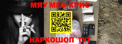 соль ск Донской