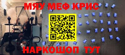 дживик Донецк