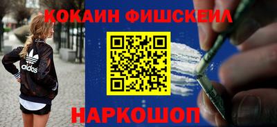дживик Донецк
