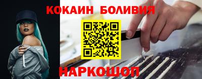 кокаин VHQ Дубна
