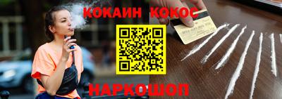 соль ск Донской