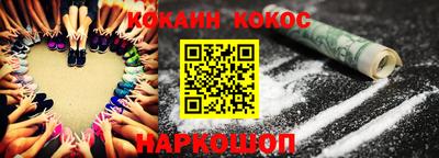 кокаин VHQ Дубна