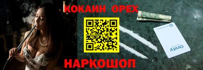 дживик Донецк