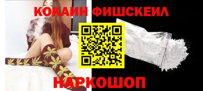 соль ск Донской