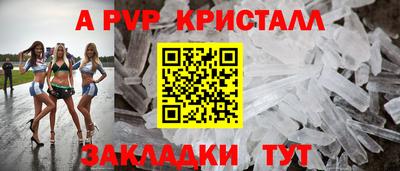 дживик Донецк