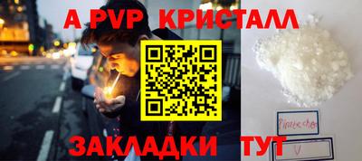 дживик Донецк