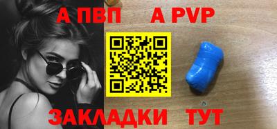 дживик Донецк
