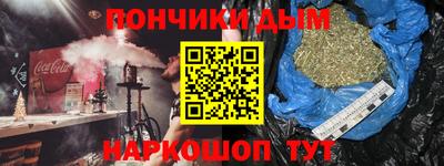кокаин VHQ Дубна