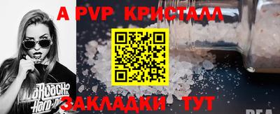 дживик Донецк