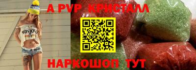 дживик Донецк
