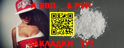 соль ск Донской