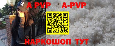 кокаин VHQ Дубна