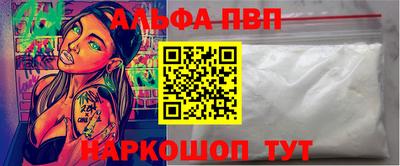кокаин VHQ Дубна