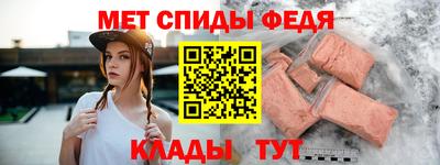 соль ск Донской