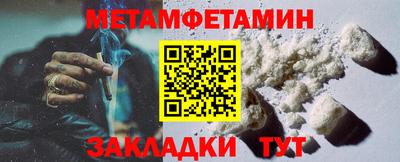 дживик Донецк