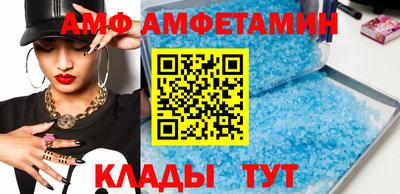 дживик Донецк