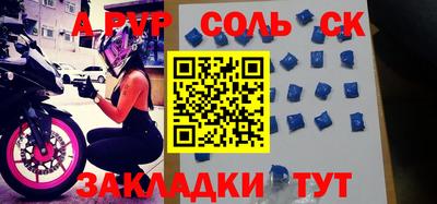 дживик Донецк